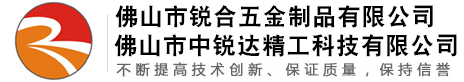 佛山市J9集团五金制品有限公司 